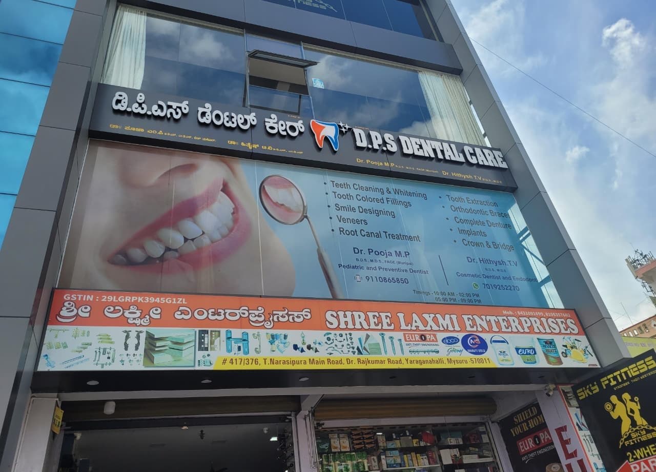 Street view of DPS Dental Care, Siddhartha Nagar, Yaraganahalli, Mysuru